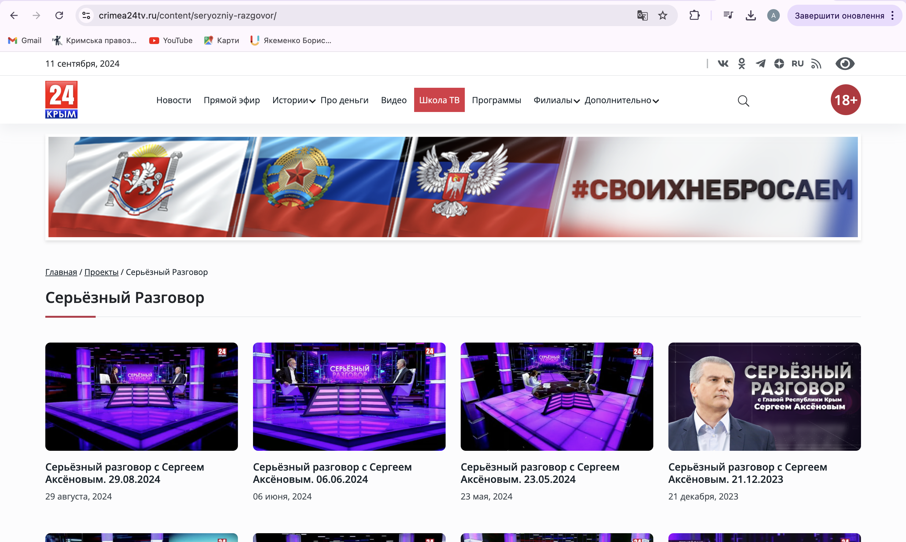 Головна сторінка